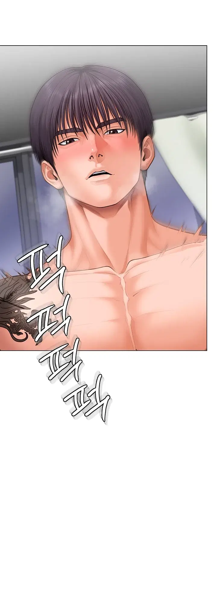 지켜줄게 [탑툰] 50화 4