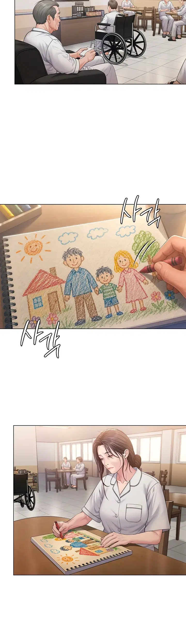 지켜줄게 [탑툰] 50화 6