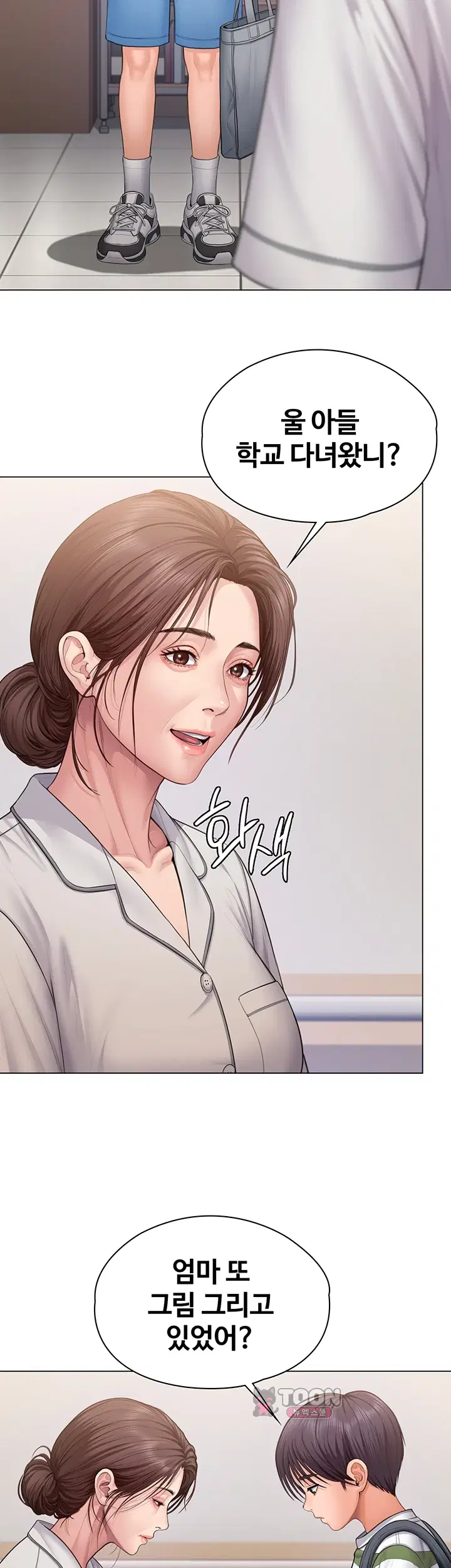 지켜줄게 [탑툰] 50화 8