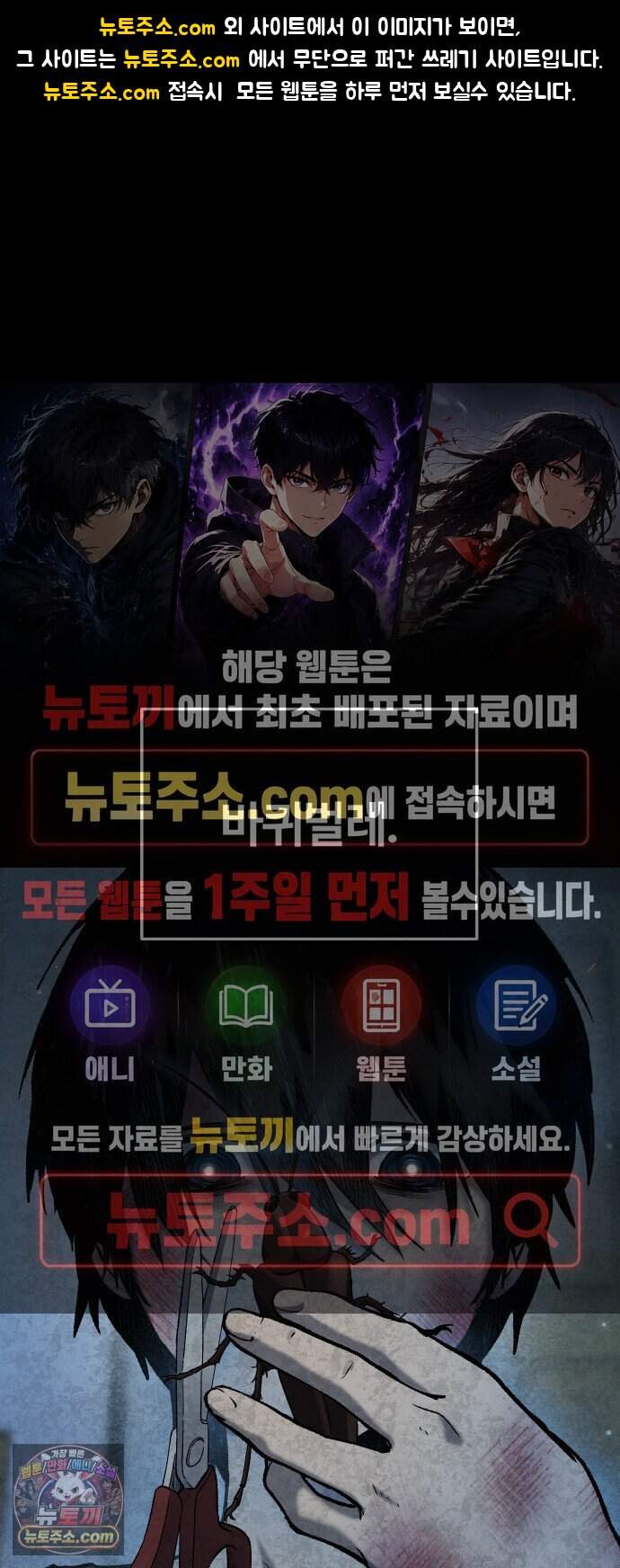 헬 로그인 06. STAGE 1 레이싱 (2) 1