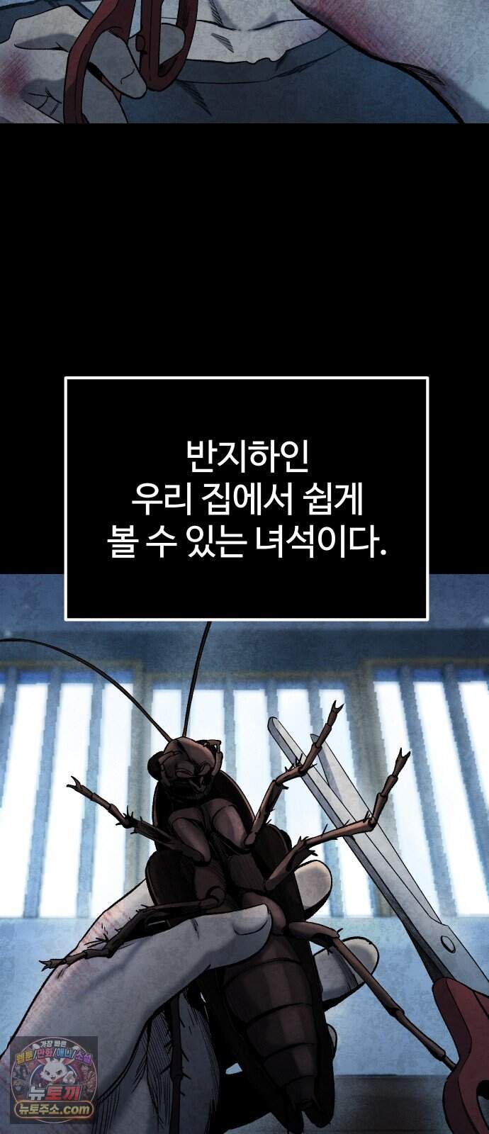 헬 로그인 06. STAGE 1 레이싱 (2) 2