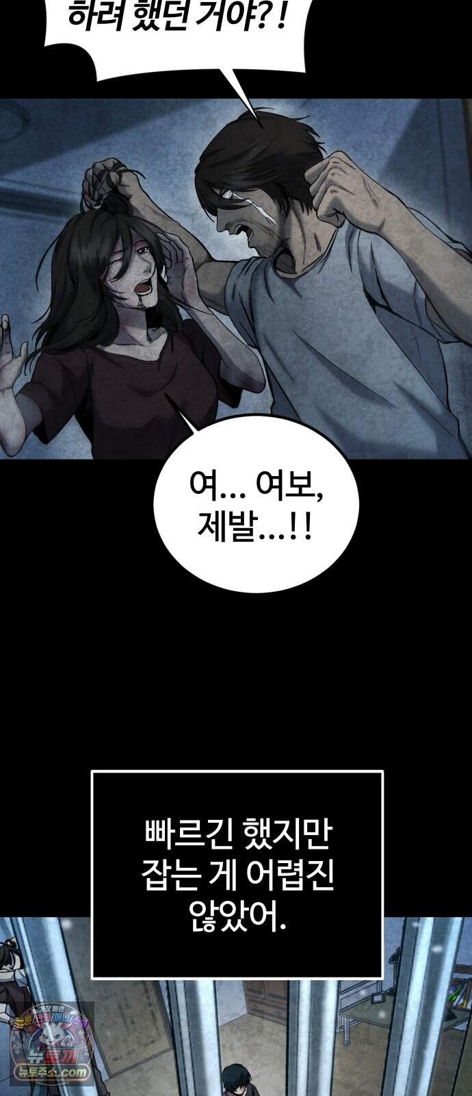 헬 로그인 06. STAGE 1 레이싱 (2) 4