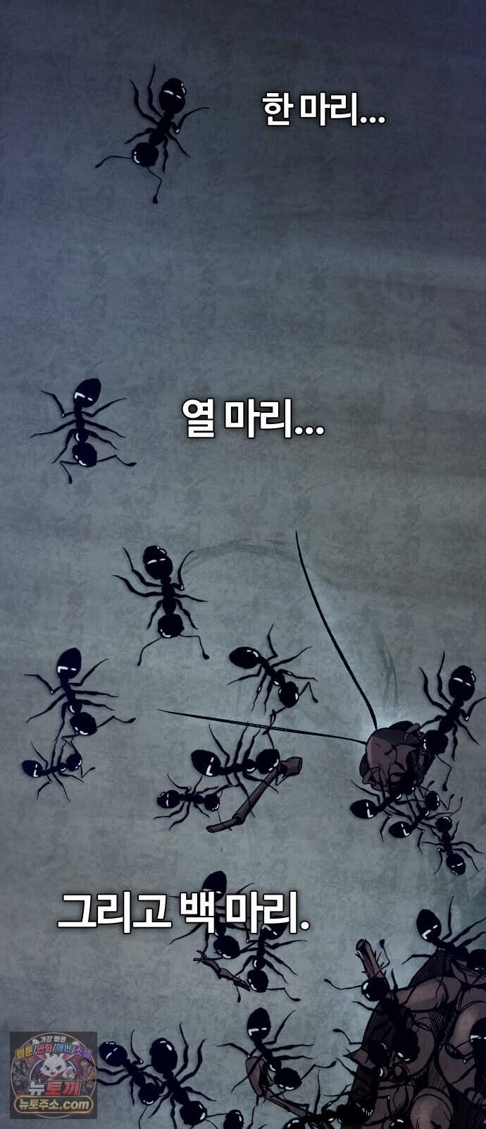 헬 로그인 06. STAGE 1 레이싱 (2) 10