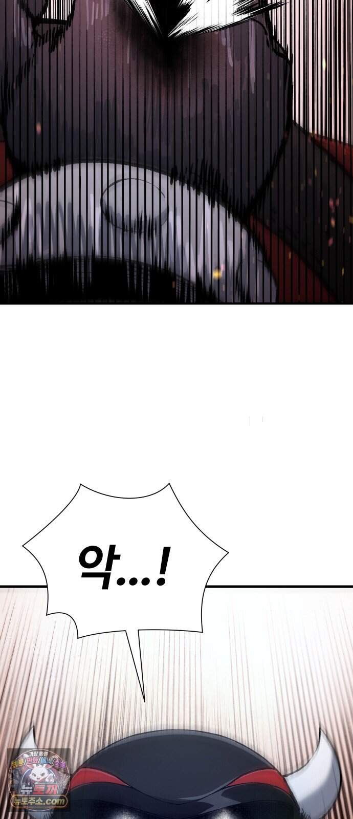 헬 로그인 06. STAGE 1 레이싱 (2) 17