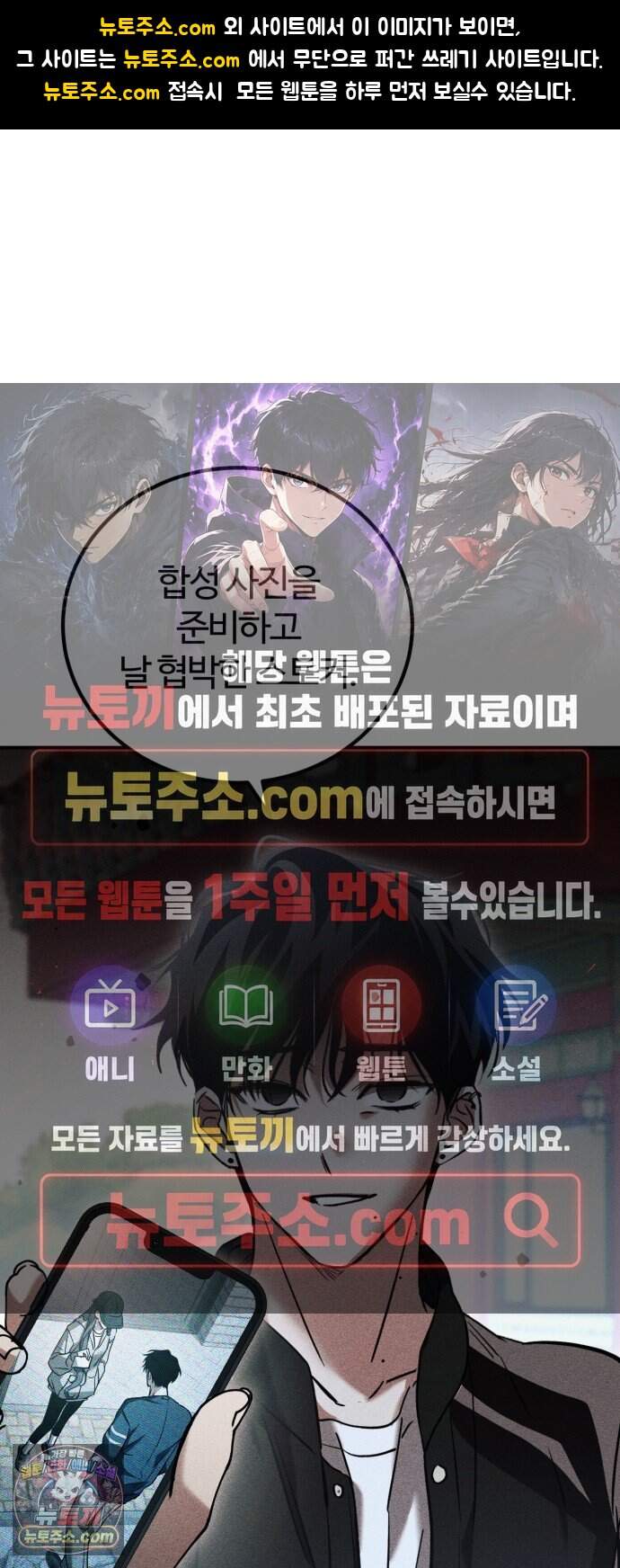 불완전 자매 16화 1