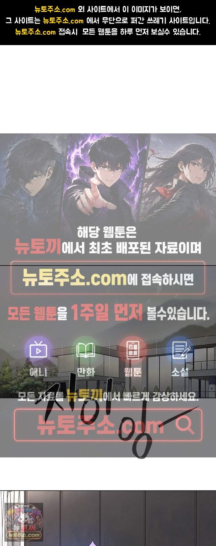 작두 112. 신록(新綠)의 그늘 (1) 1