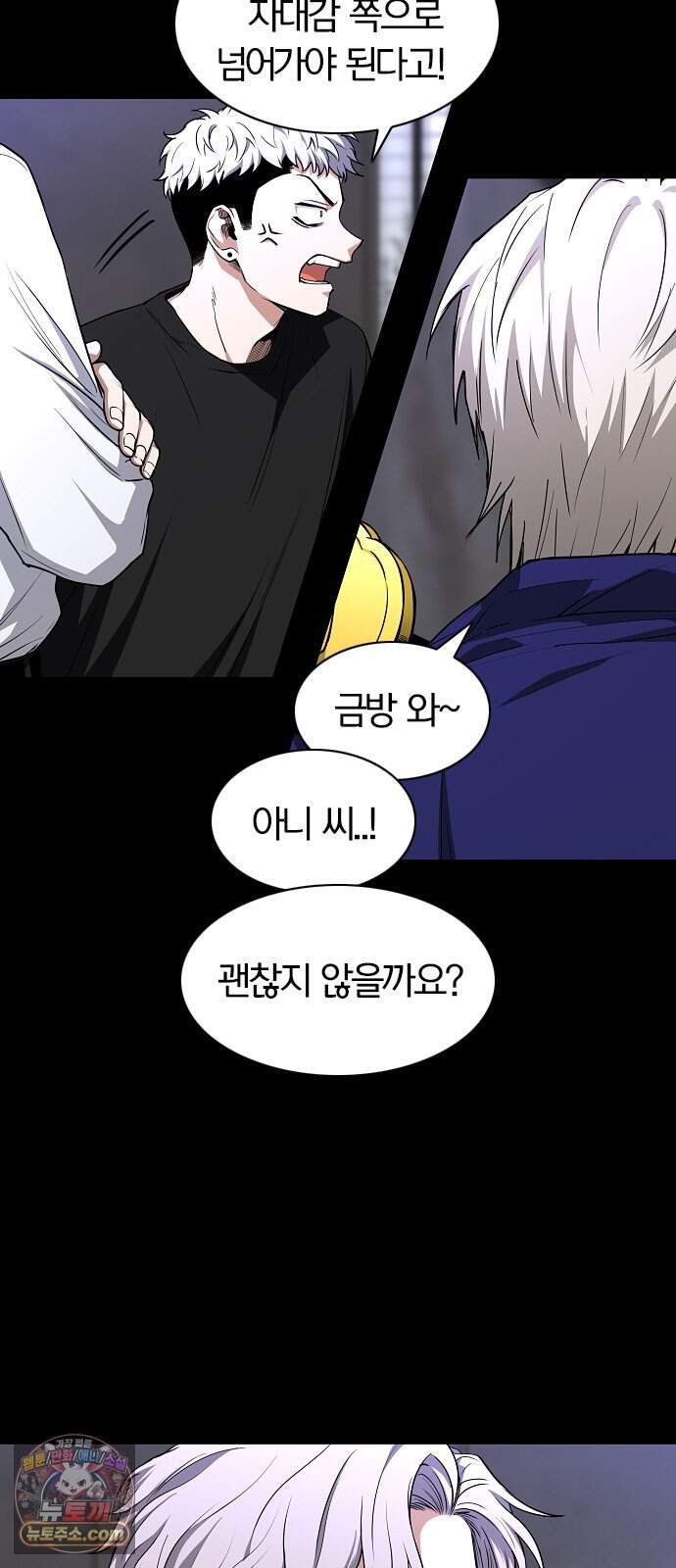작두 112. 신록(新綠)의 그늘 (1) 10