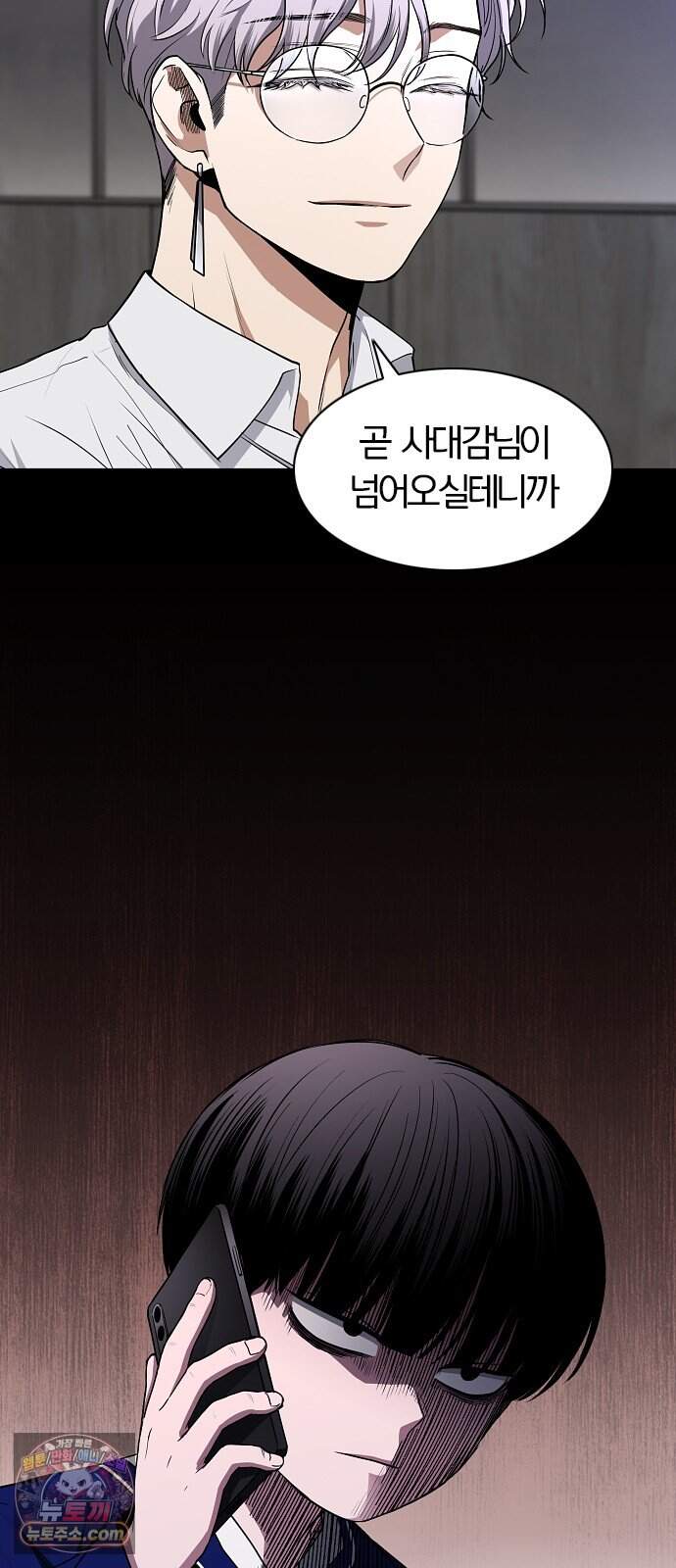 작두 112. 신록(新綠)의 그늘 (1) 11