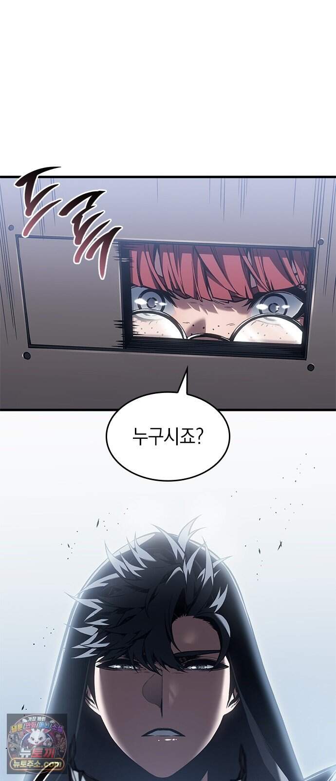 배드 본 블러드 95화 14