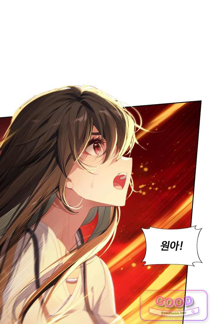 원존: 용의 비상 618화 7