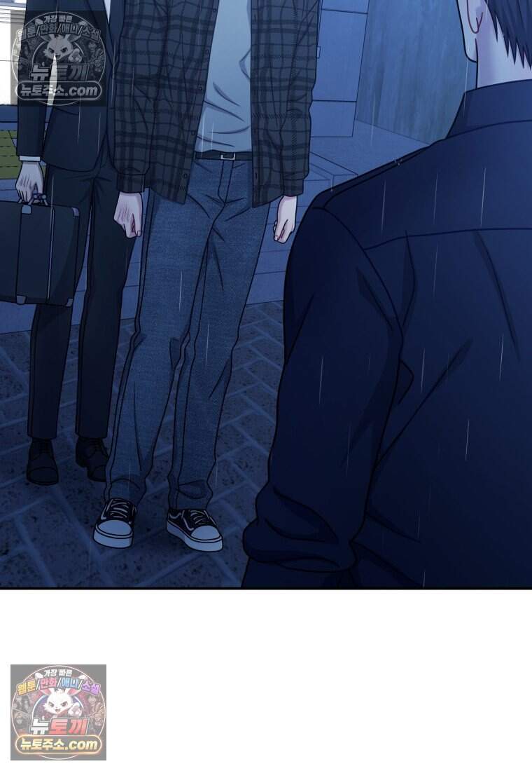올 어바웃 유어 러브 40화 2