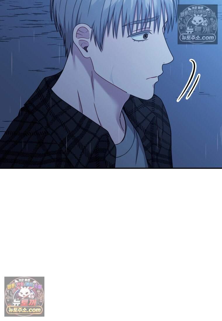 올 어바웃 유어 러브 40화 9