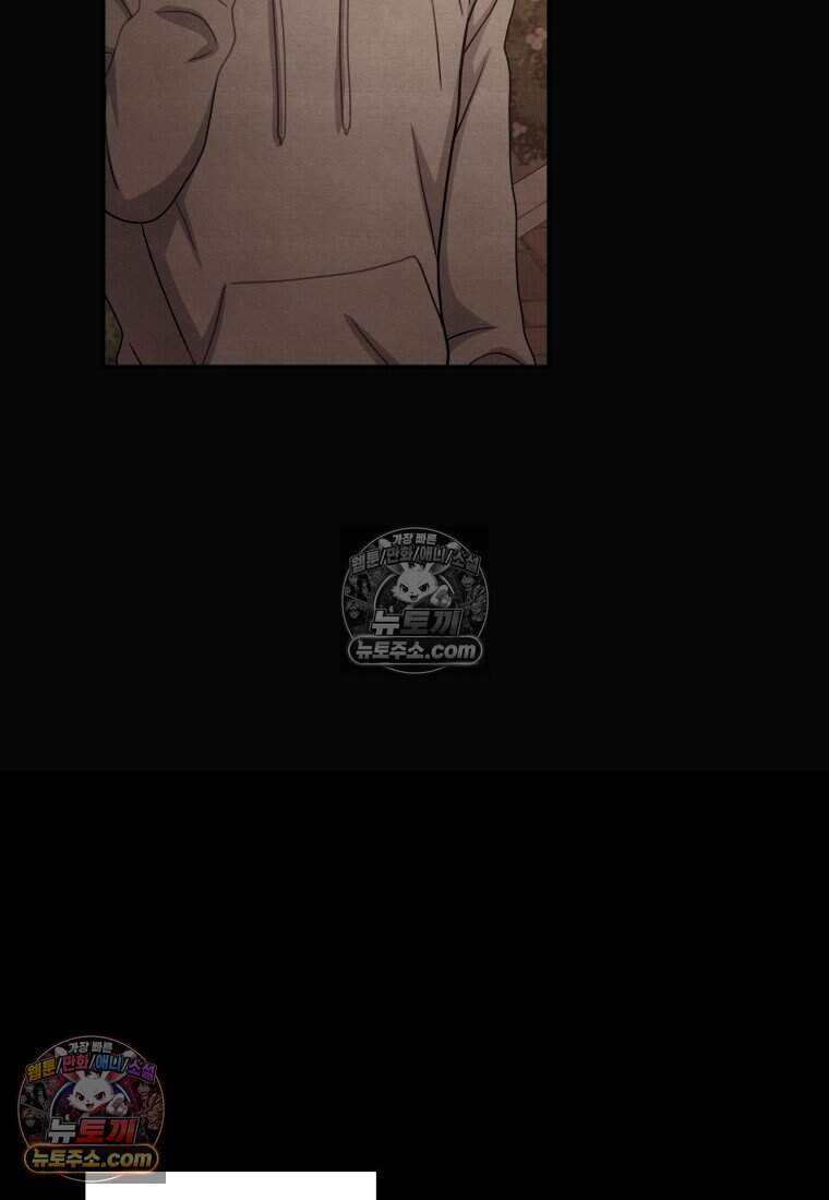 올 어바웃 유어 러브 40화 22