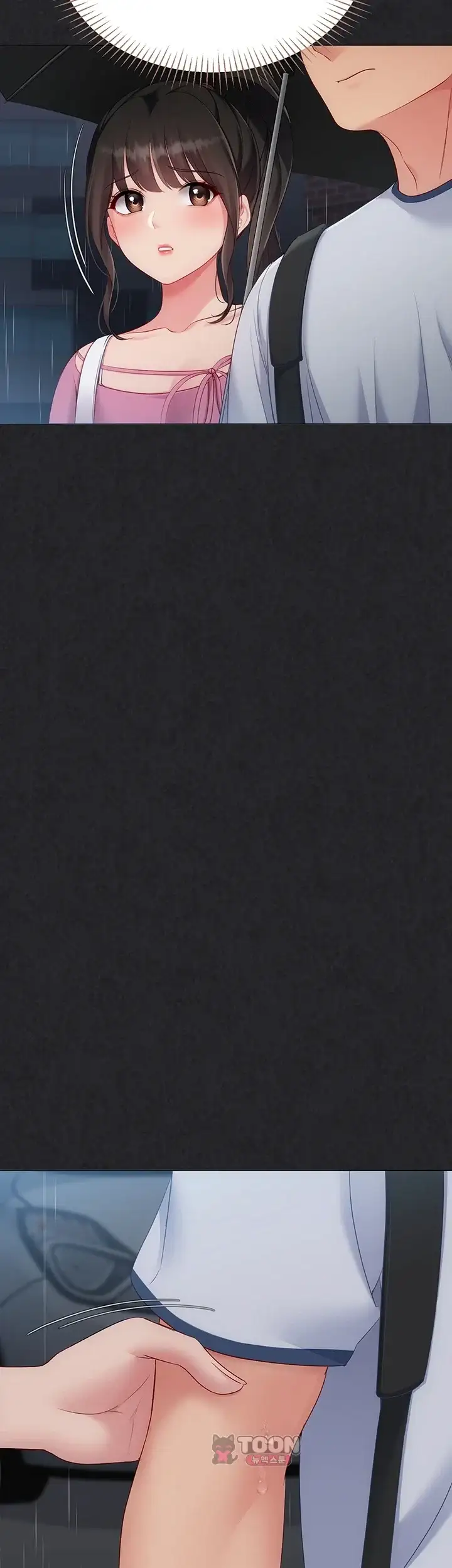 세트업 112화 5