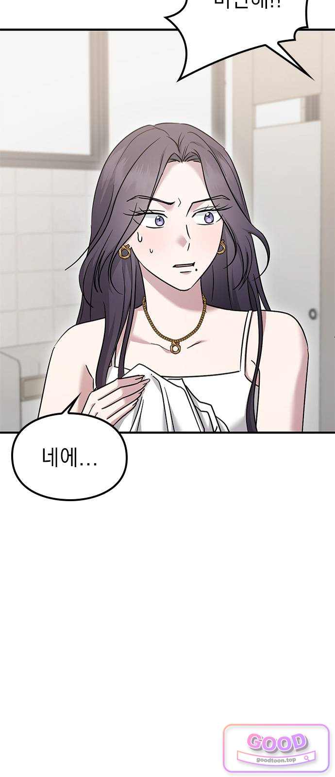 세상 사람들이 모두가 고양이라면 18화 9