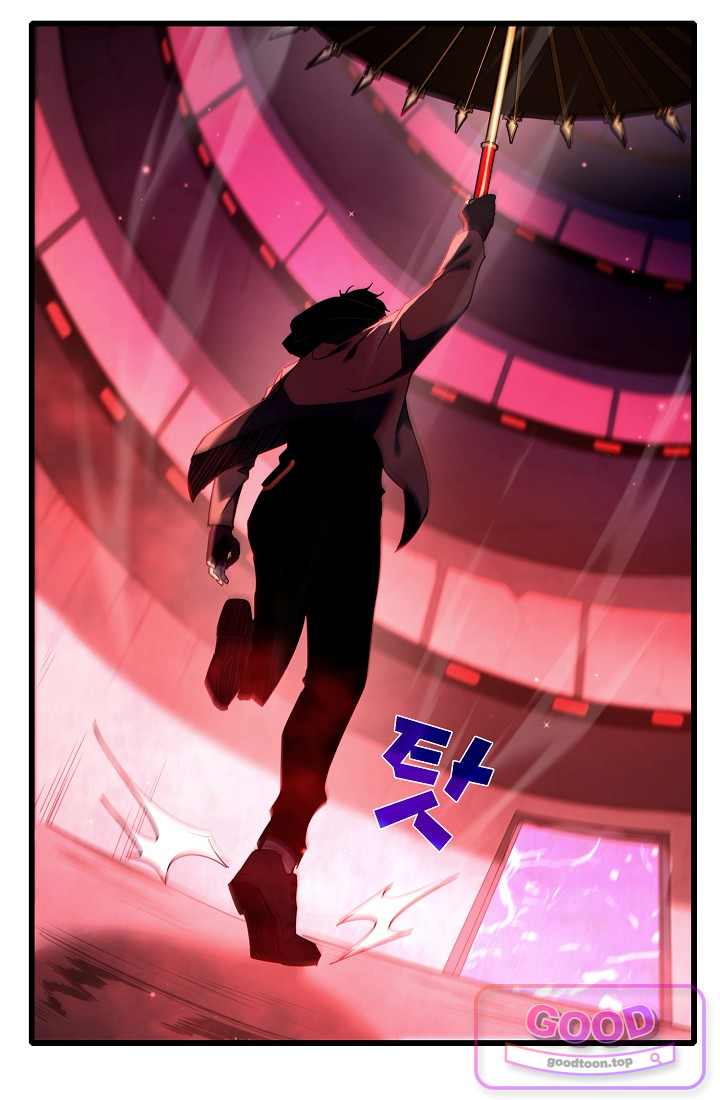 랭킹 1위, 방랑자로 전생하다 025 14