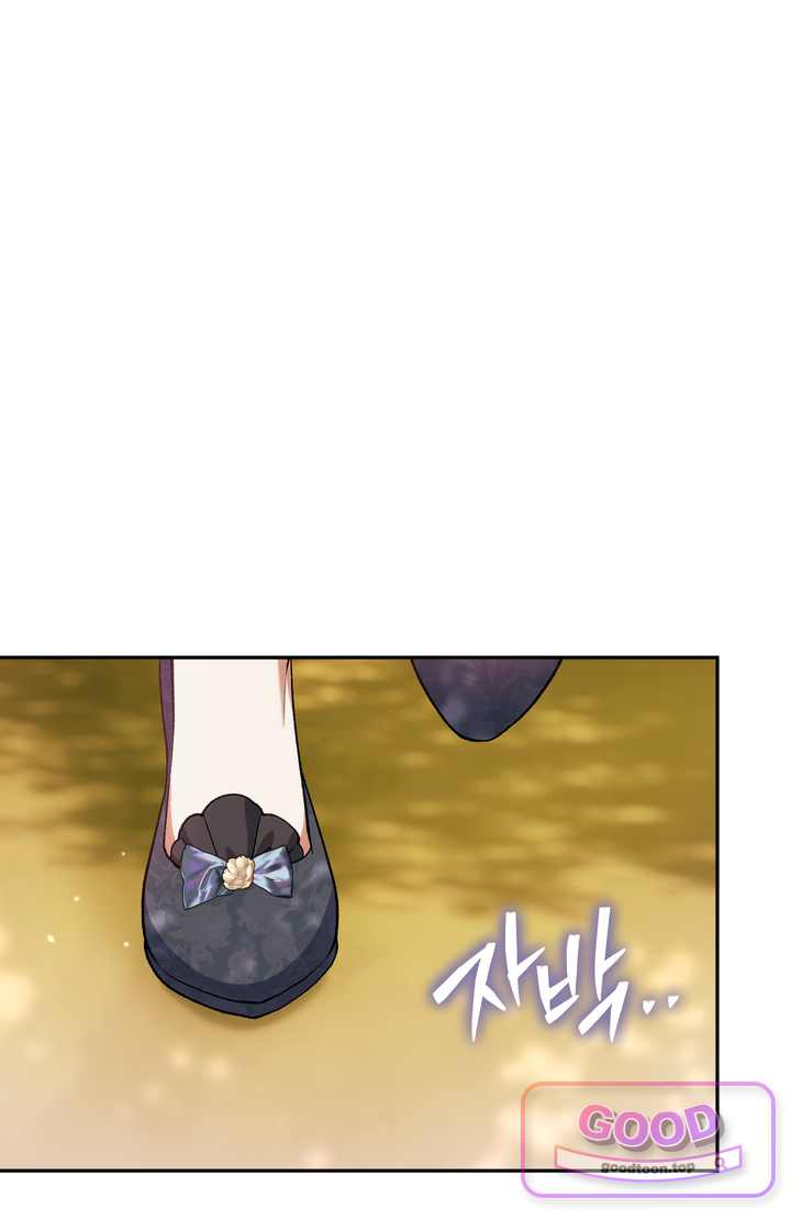 악녀의 맞선남이 너무 완벽하다 141화 17