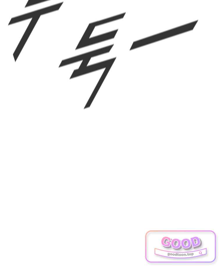 레드스톰 왕의 귀환 2부 87화 8