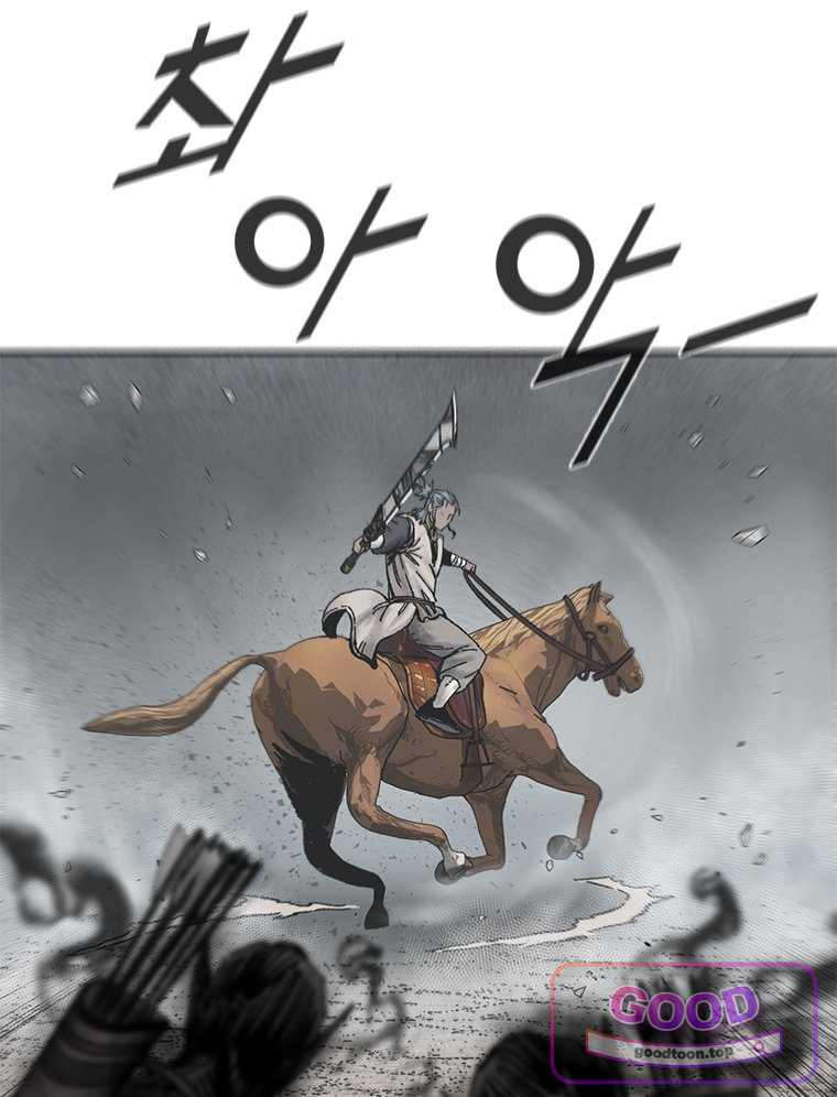 레드스톰 왕의 귀환 2부 87화 21