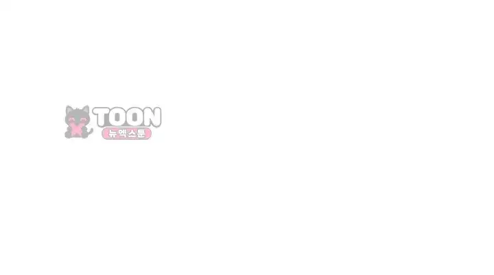 인간실격 19화 8