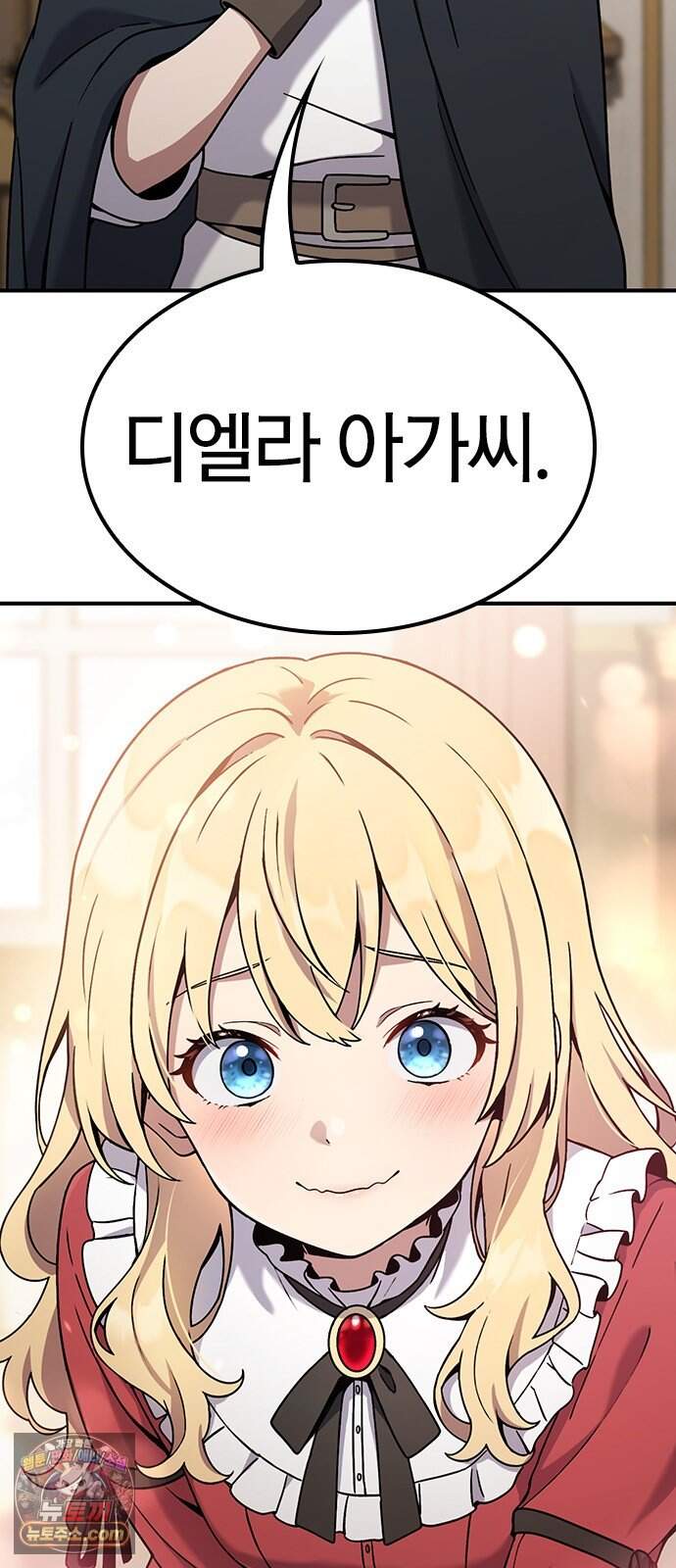 세상에 나쁜 영애는 없다 34화 15