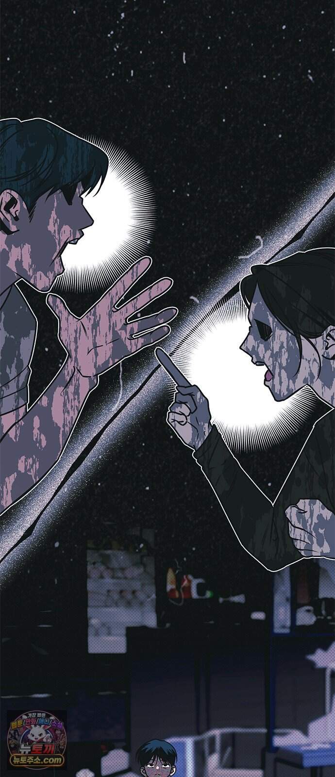 헤이트걸 13화. 이범석(1) 2