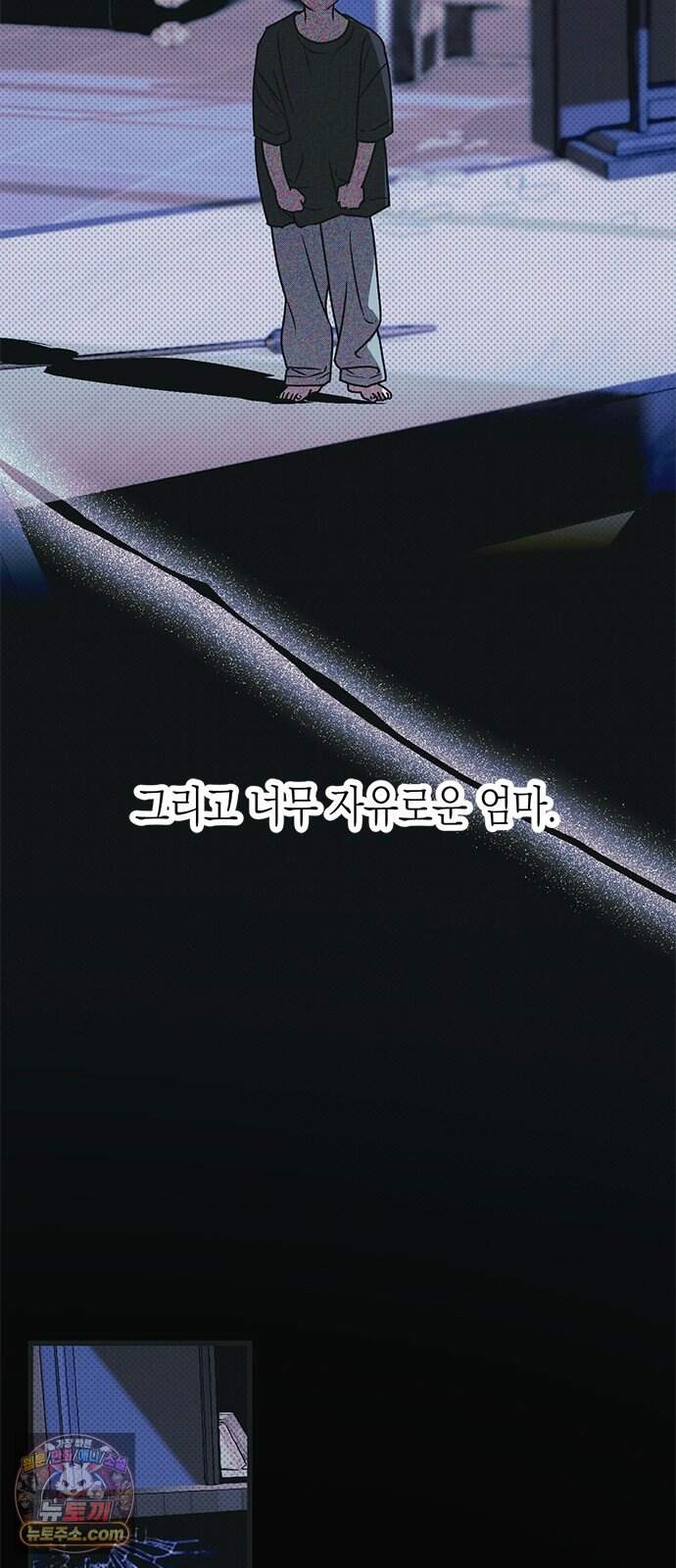 헤이트걸 13화. 이범석(1) 3