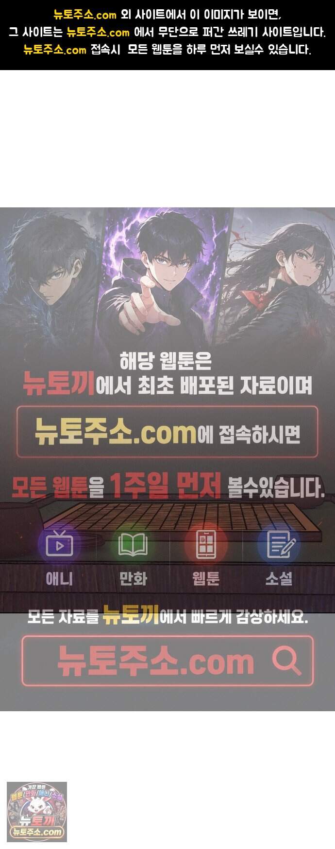 소녀바둑 2부 20화 1