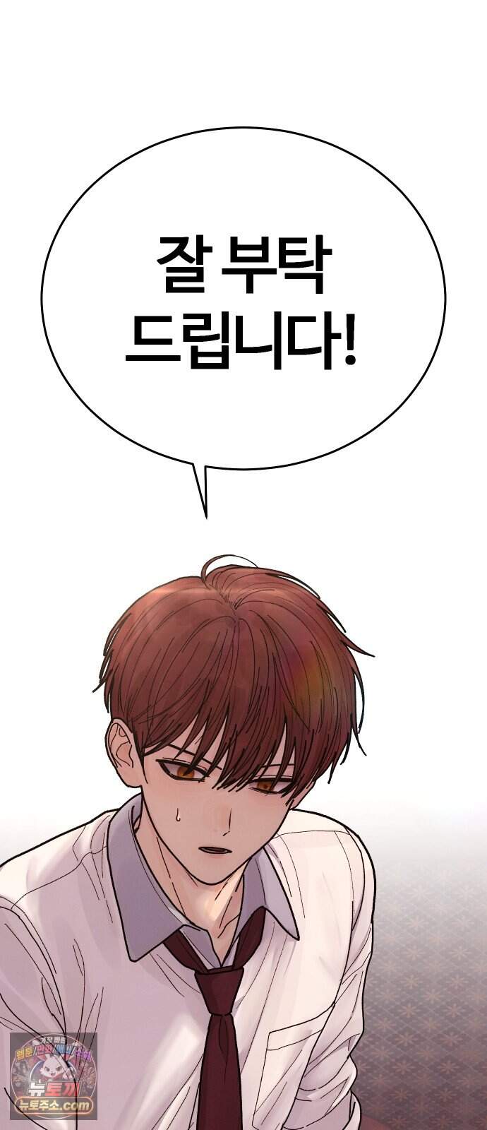 소녀바둑 2부 20화 14