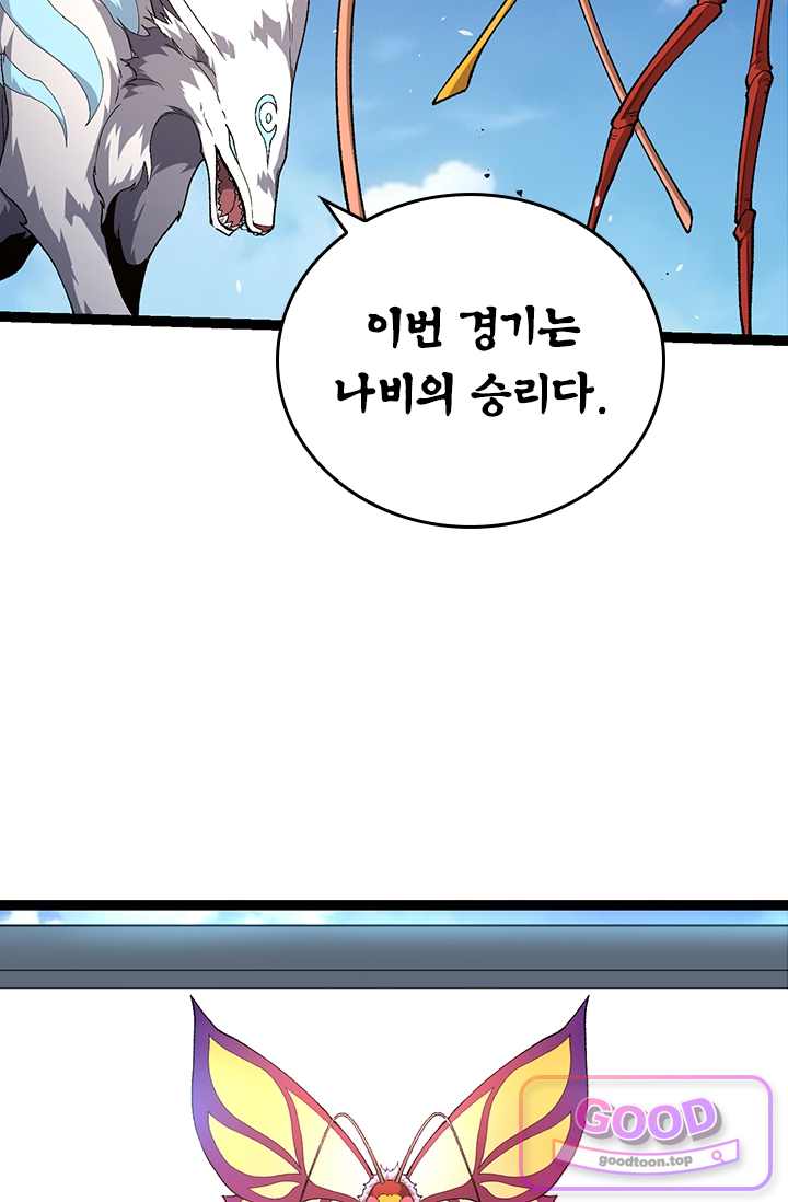 S급 나무로 레벨업 269화 28