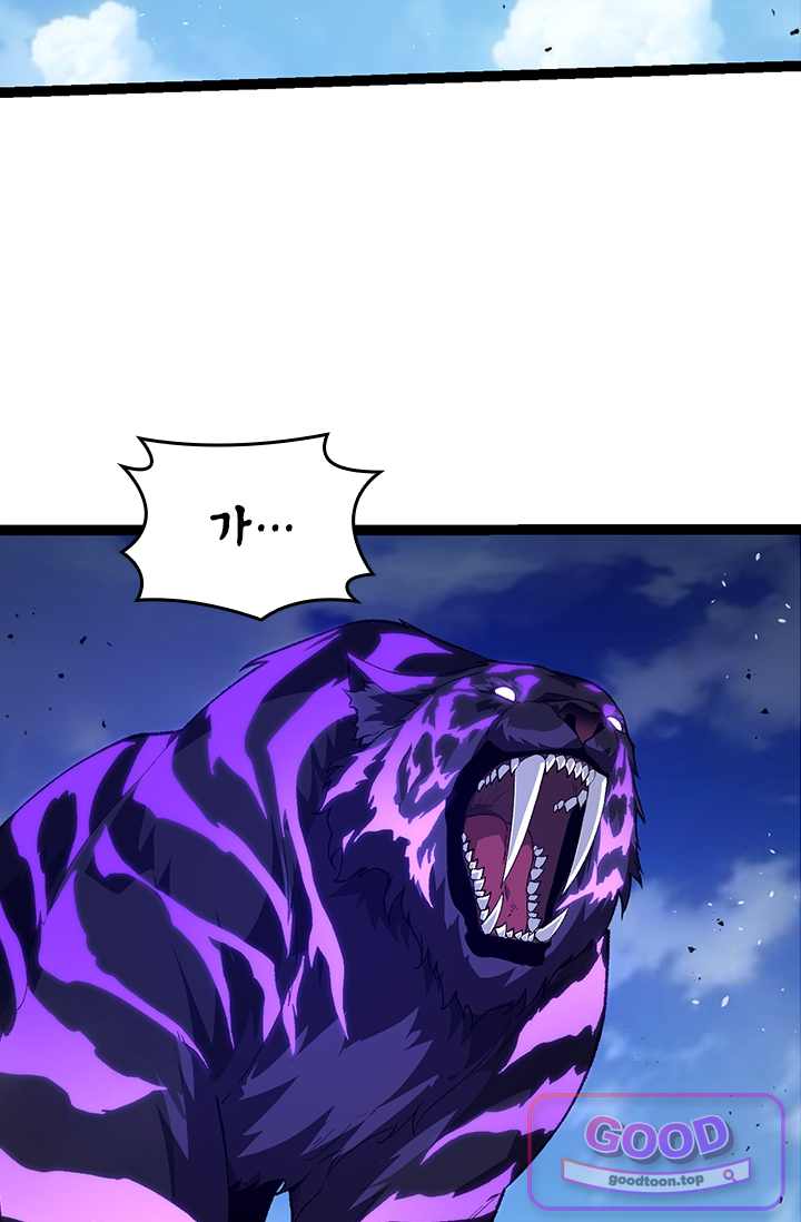 S급 나무로 레벨업 269화 37