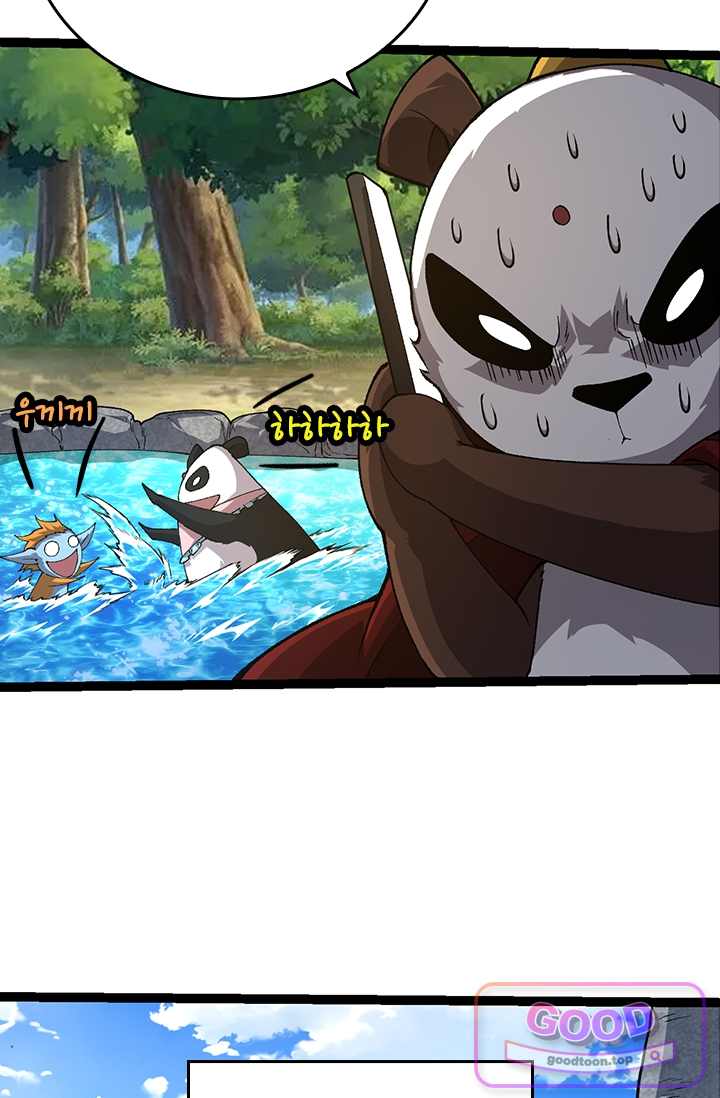 S급 나무로 레벨업 269화 53