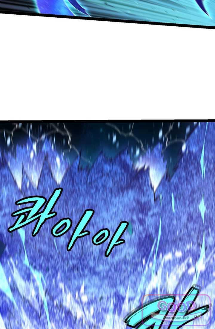 S급 나무로 레벨업 269화 63