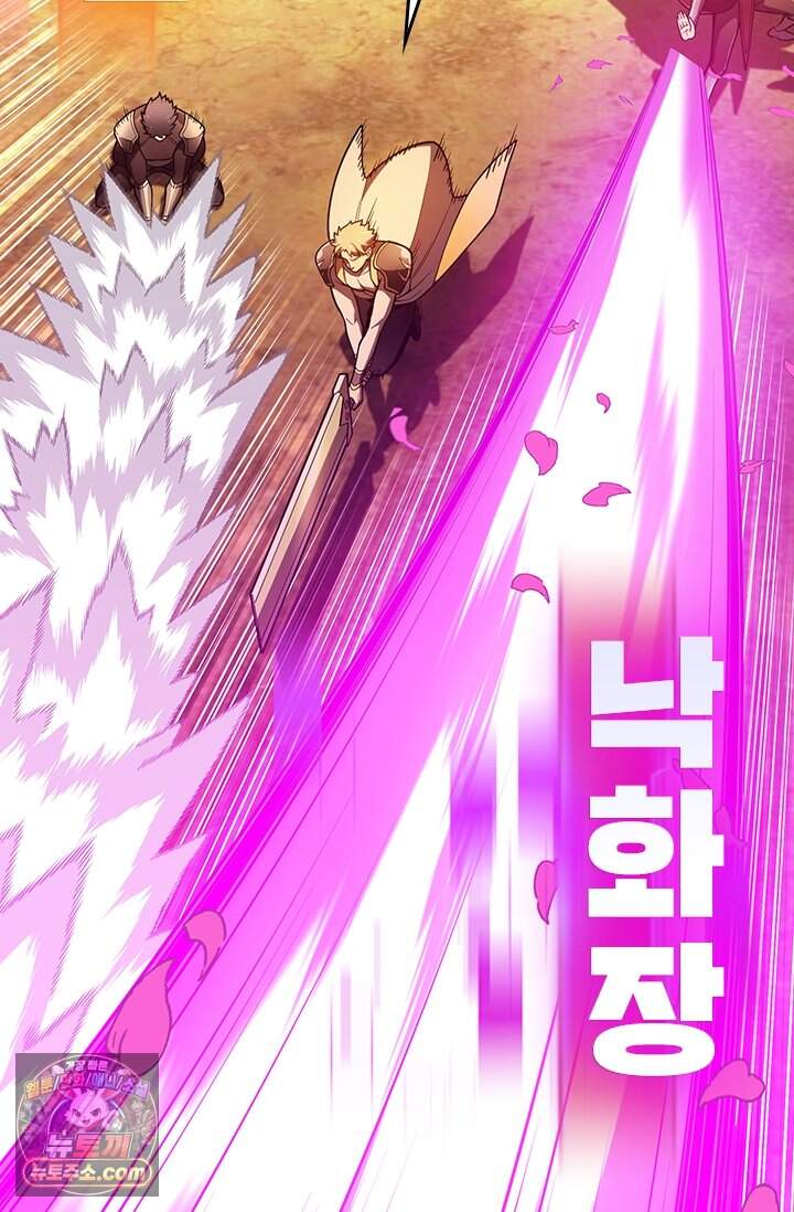전직고수 154화 15