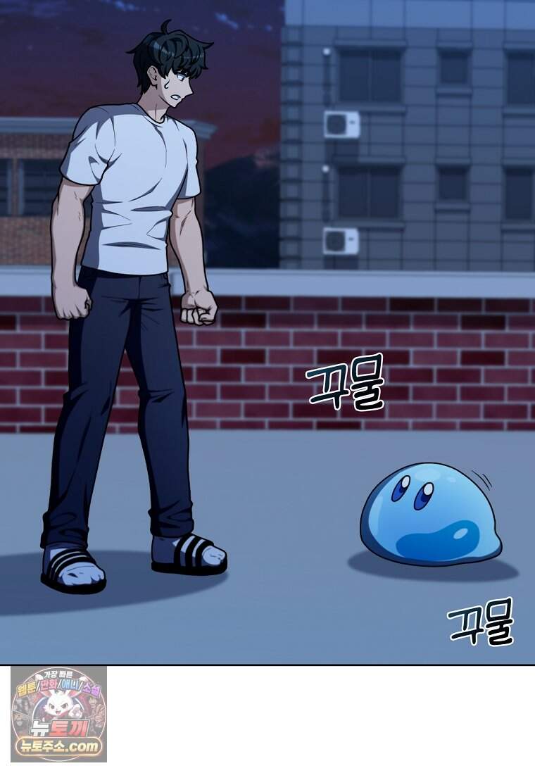 노가다 김씨, 자동사냥으로 꿀 빱니다 4화 2