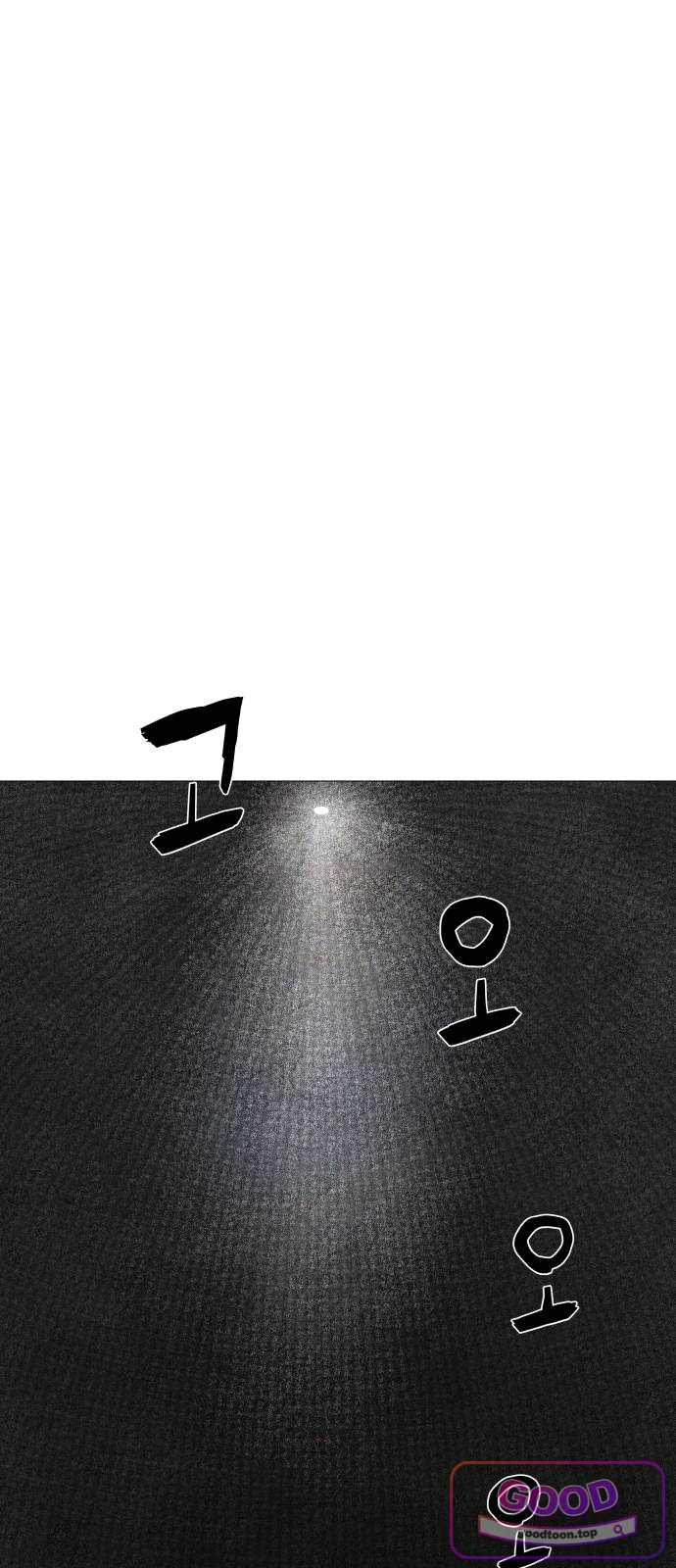 데빌 캐피탈 34화 2