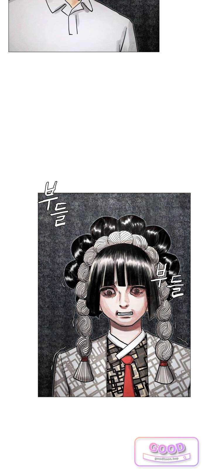 데빌 캐피탈 34화 4