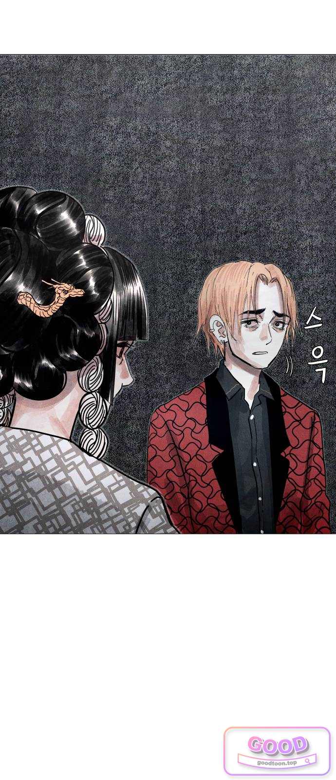 데빌 캐피탈 34화 15