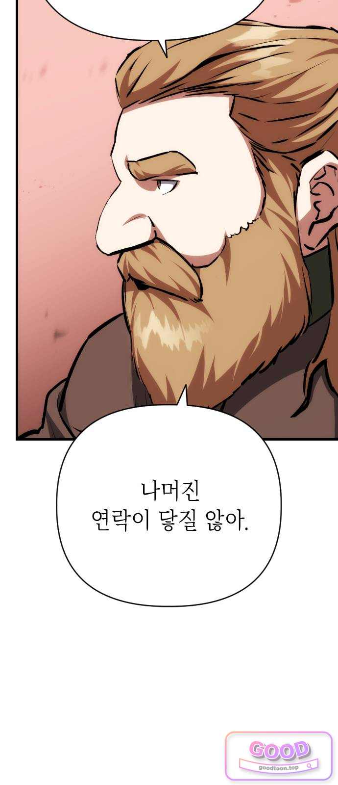 빌 40화 망치무덤 (6) 17