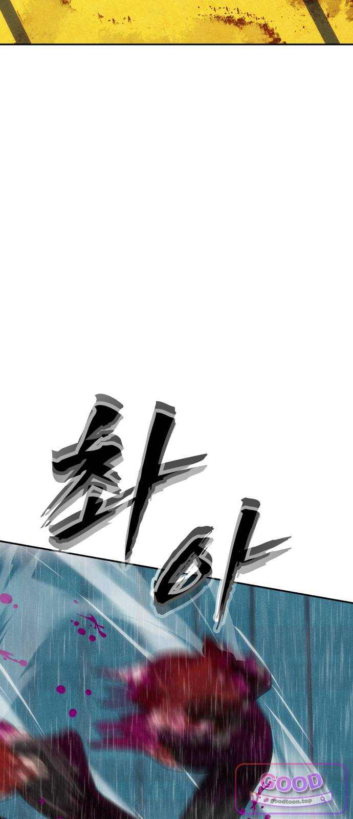 샤MONEY즘 63화 8