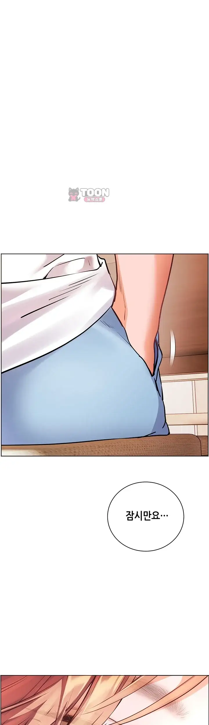 선생님의 노력 111화 1