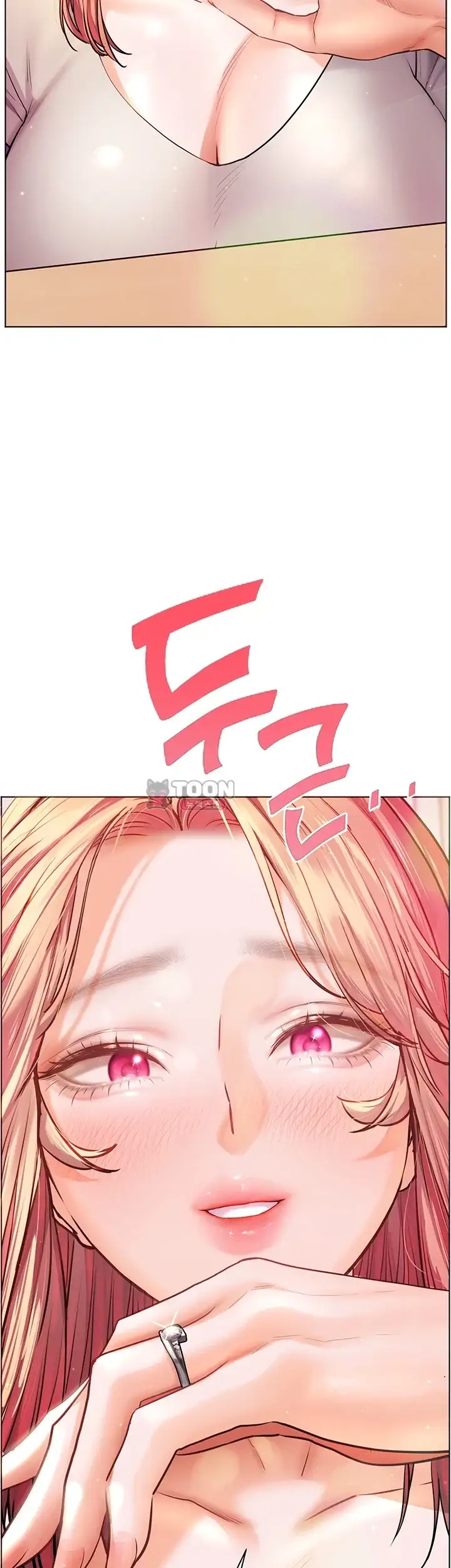 선생님의 노력 111화 9