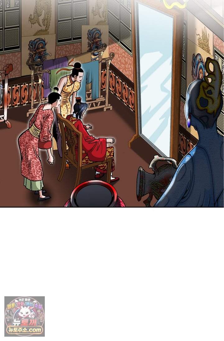 창룡기 2화 3