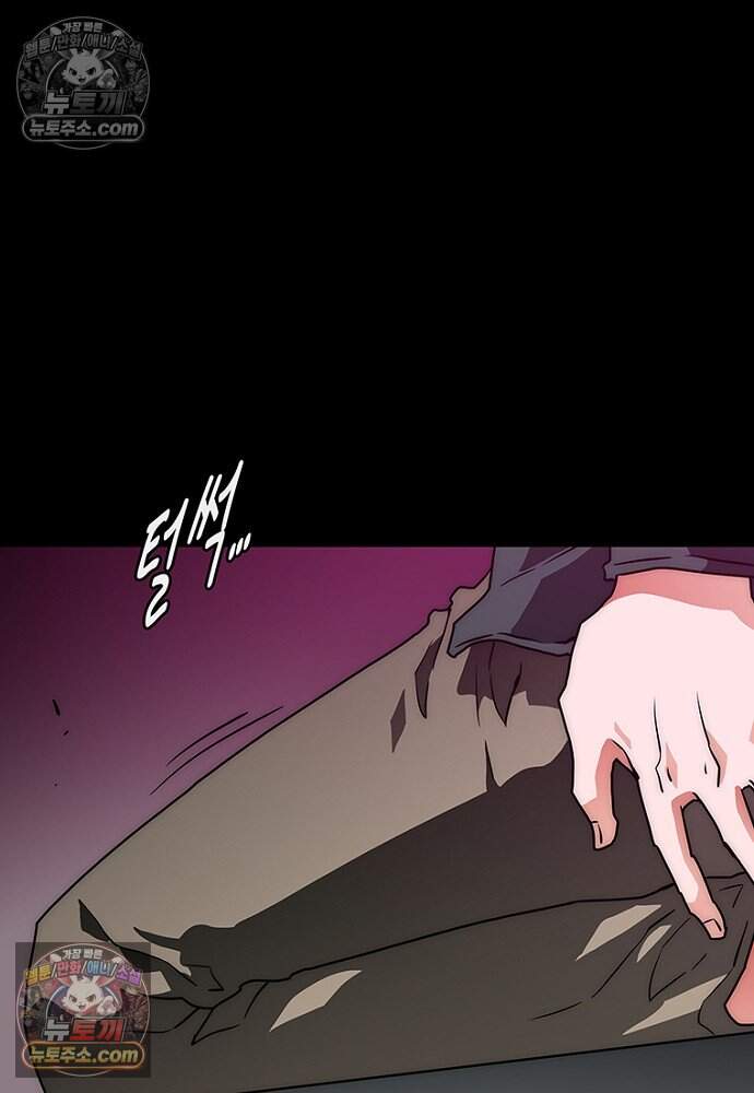 은퇴한 킬러는 힐링하고 싶다 5화 13