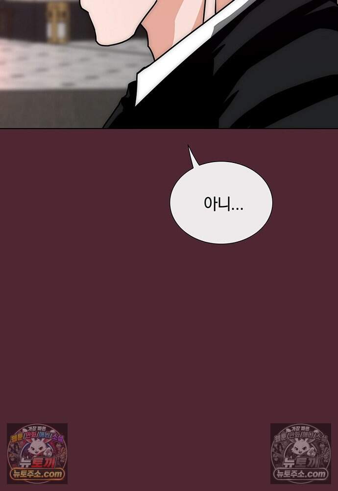 은퇴한 킬러는 힐링하고 싶다 5화 24