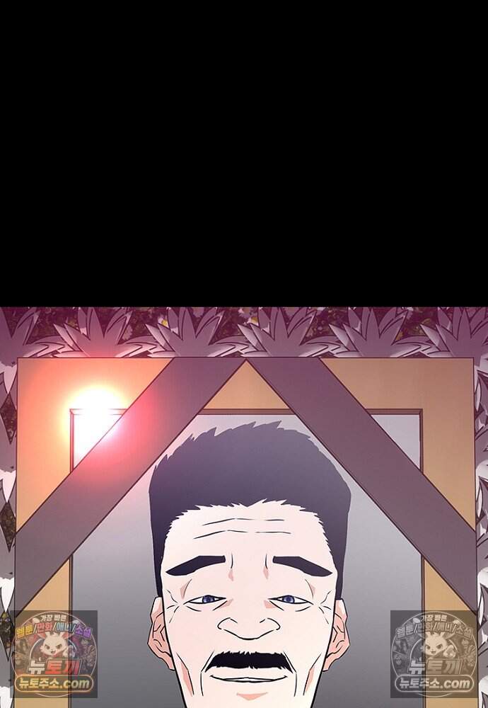 은퇴한 킬러는 힐링하고 싶다 5화 40