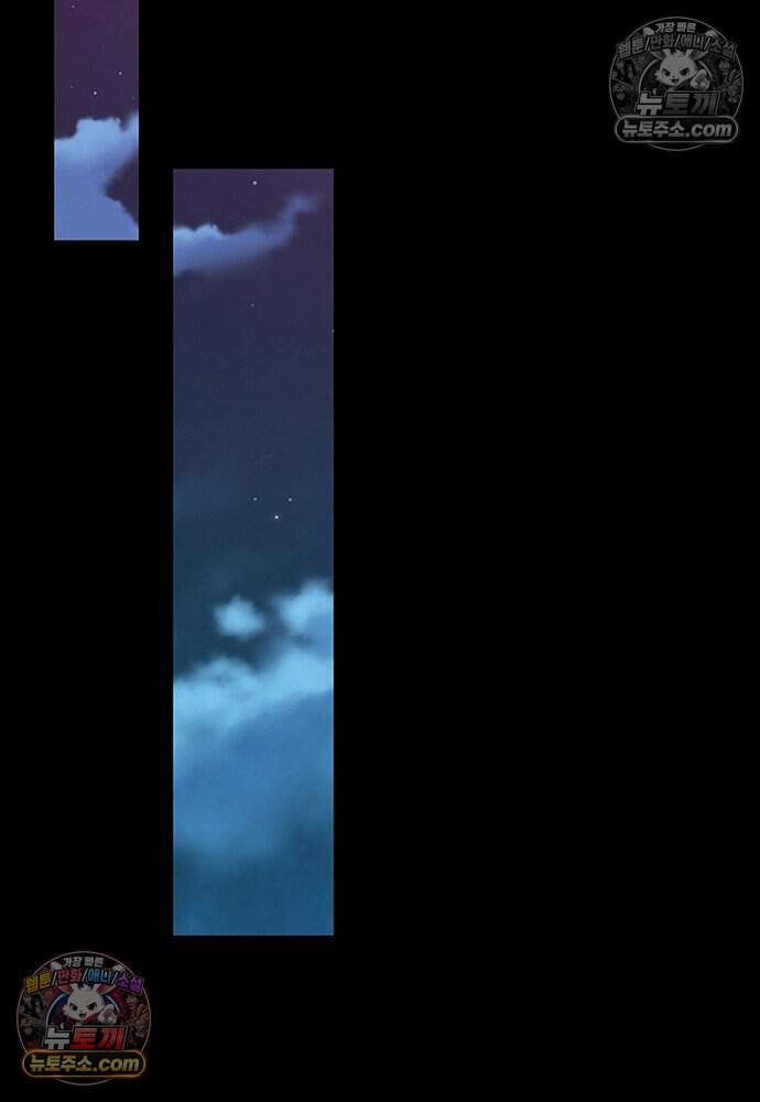 은퇴한 킬러는 힐링하고 싶다 5화 44