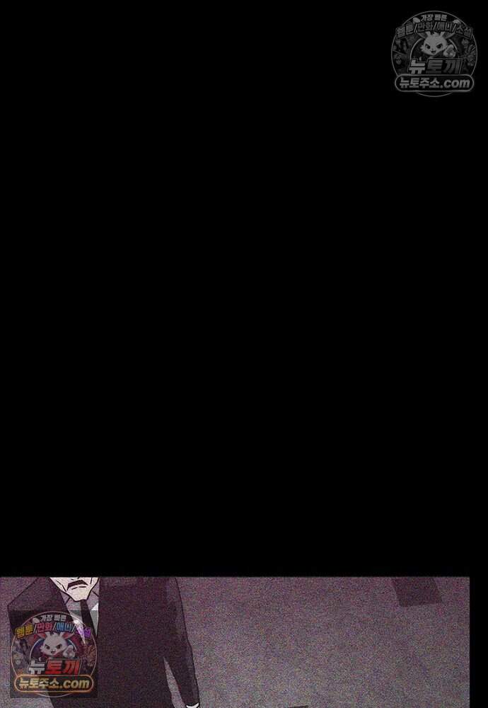 은퇴한 킬러는 힐링하고 싶다 5화 48