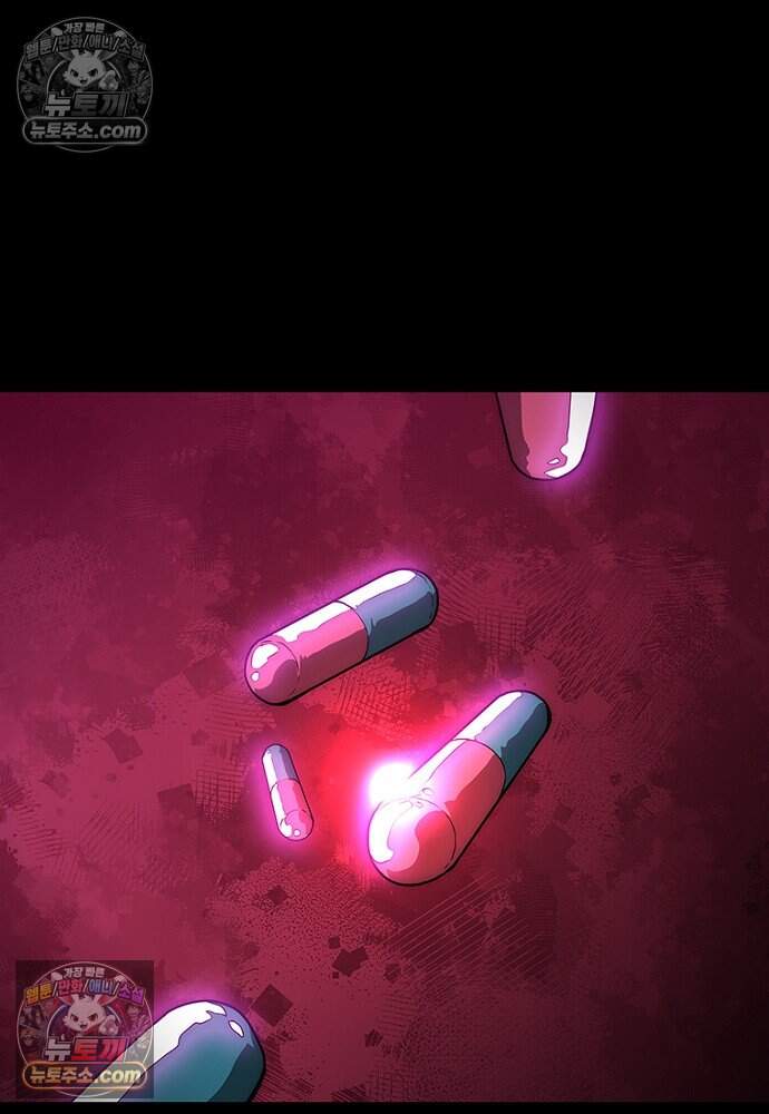 은퇴한 킬러는 힐링하고 싶다 5화 61