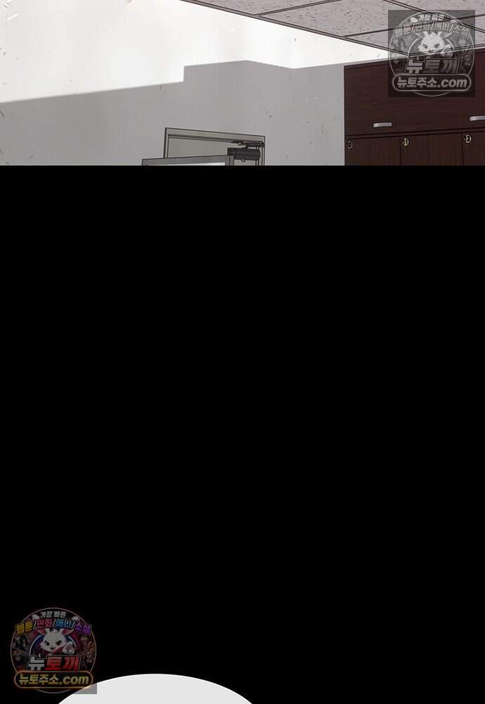 은퇴한 킬러는 힐링하고 싶다 5화 69